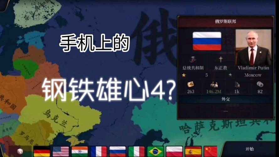 文明时代3手游安装最新版