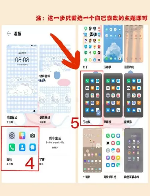 iqoo游戏空间怎么添加桌面