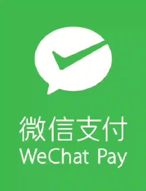 手机号和微信支付的姓名不一样