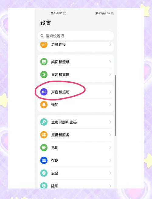 华为蓝牙耳机怎么调节声音大小