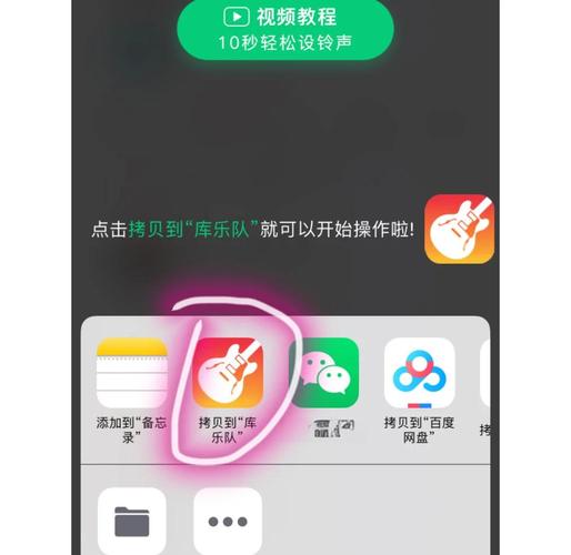 手机铃声怎么设置到卡2