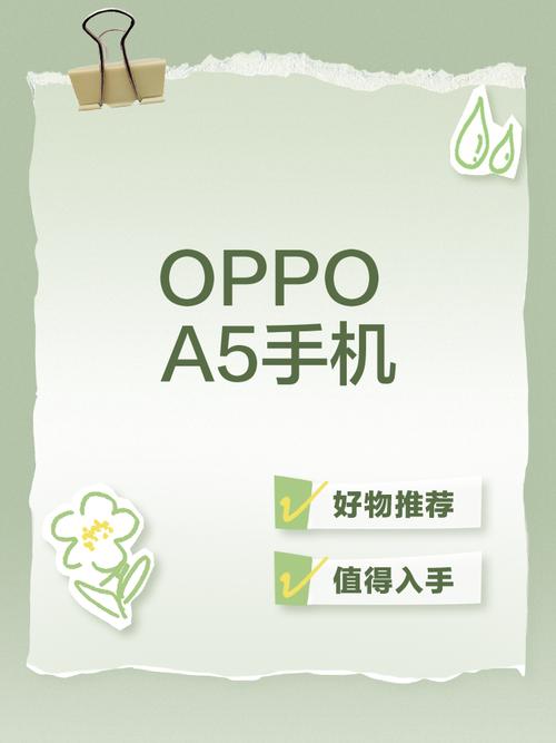 oppoa5悬浮窗大小在哪里调整