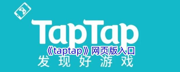 日本游戏成品游戏网站入口