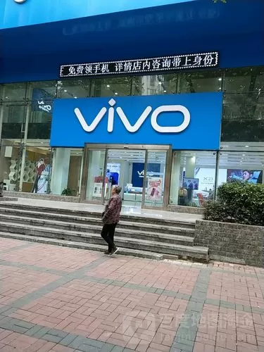 vivo客服24小时人工服务