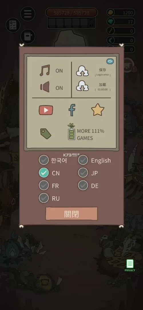 野生驯兽师汉化版内购破解版