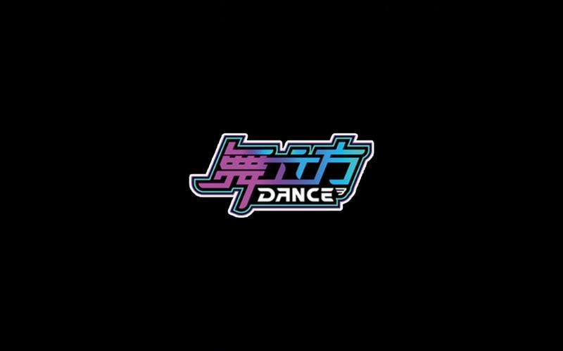 Malody舞立方截图