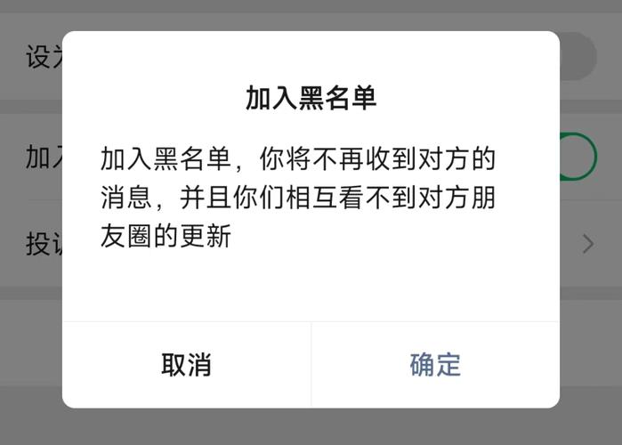 拉黑并删除对方还有聊天记录吗