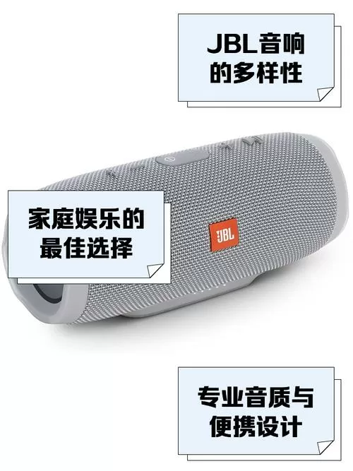 jbl712音箱参数