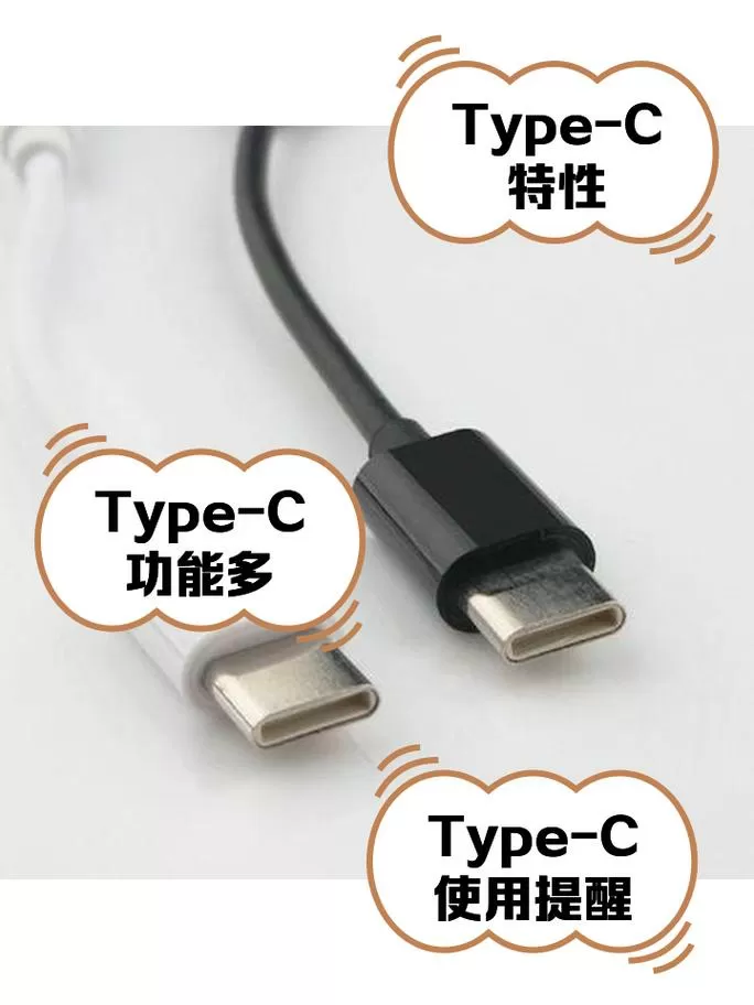 type-c耳机能插电脑吗