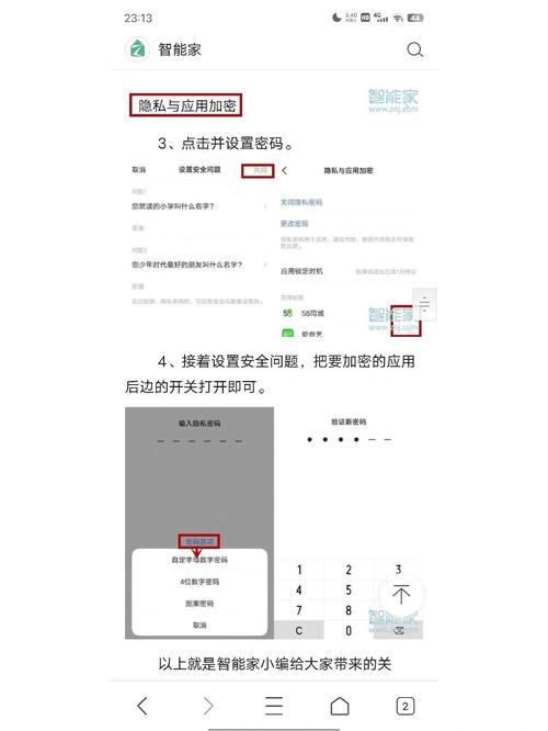 不小心点到广告下载的安装包怎么找