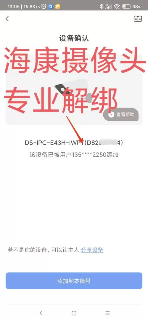 摄像头可以恢复出厂设置吗