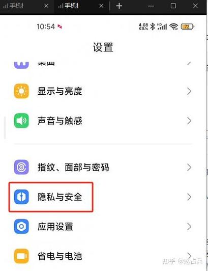 小米6充不进电激活方法