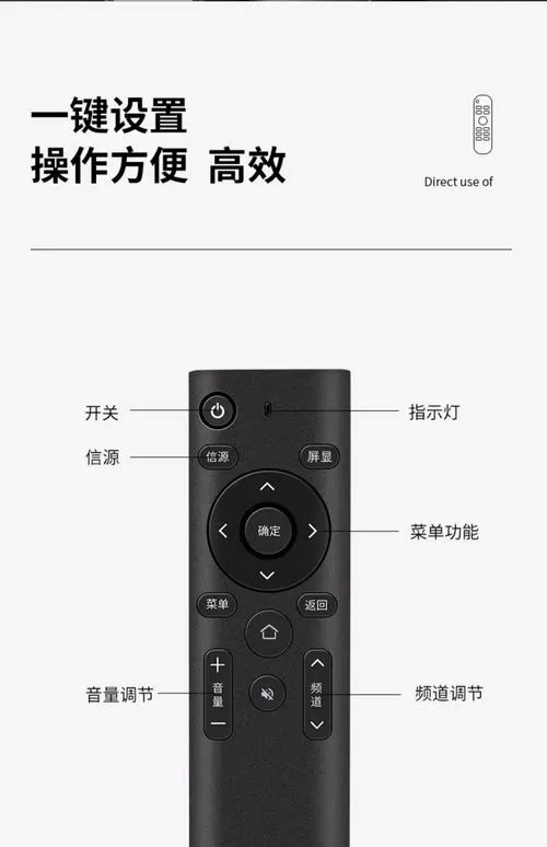 长虹电视遥控器说明图