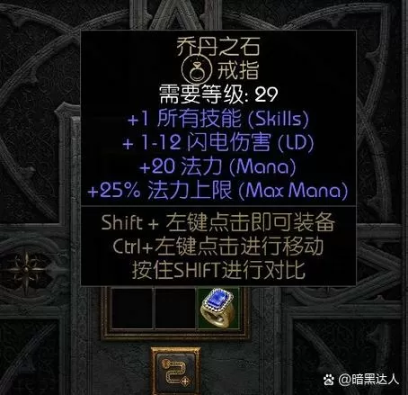 80级戒指附魔哪里学