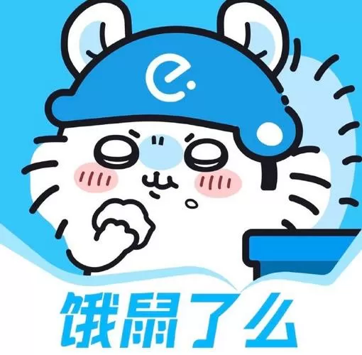 支付宝饿了么头像怎么改不了
