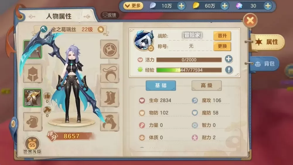 云上城之歌怀旧服兑换码2025