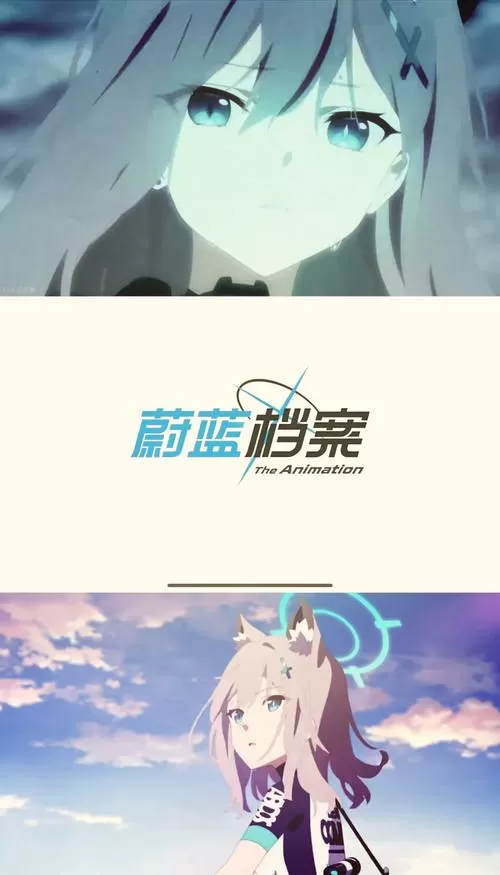 碧蓝航线换手机登录