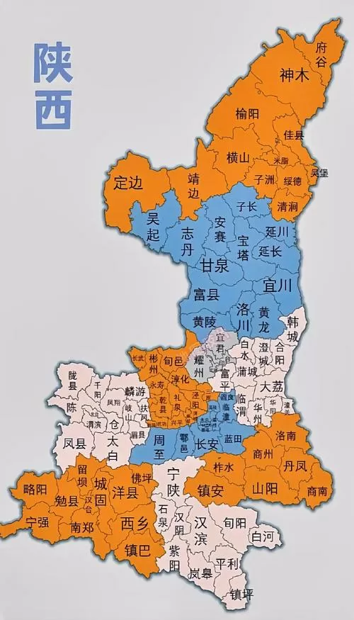 陕西地图查询