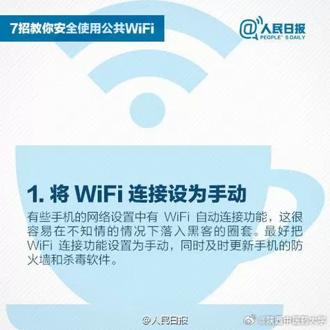 无线网被别人限速了怎么办