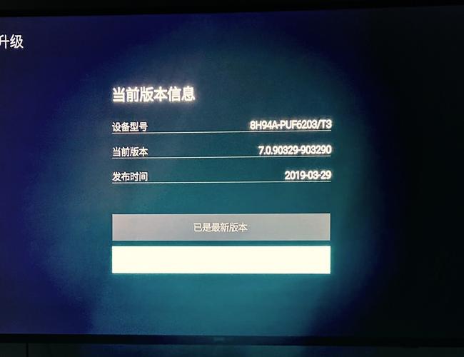 海信电视识别不了apk文件截图
