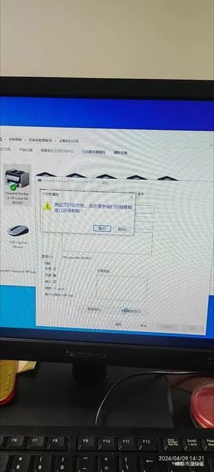 打印机检测不到usb端口