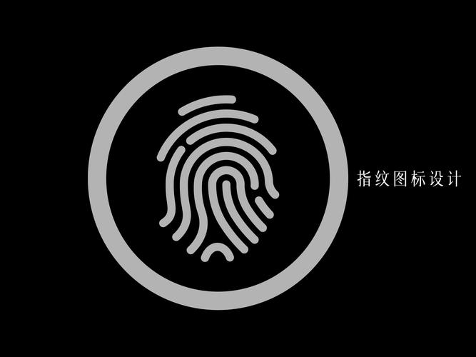 指纹校准