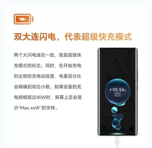 快充数据线不能快充了是怎么回事