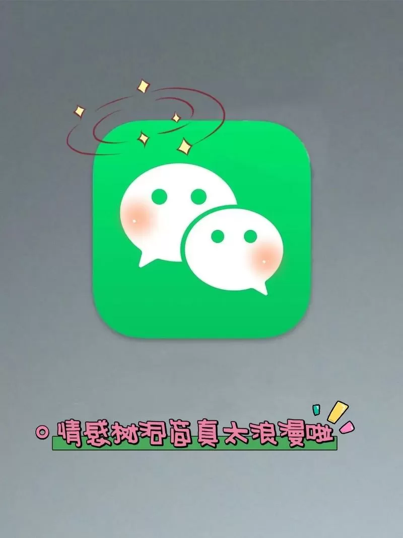 树洞陪聊接单平台缩略图