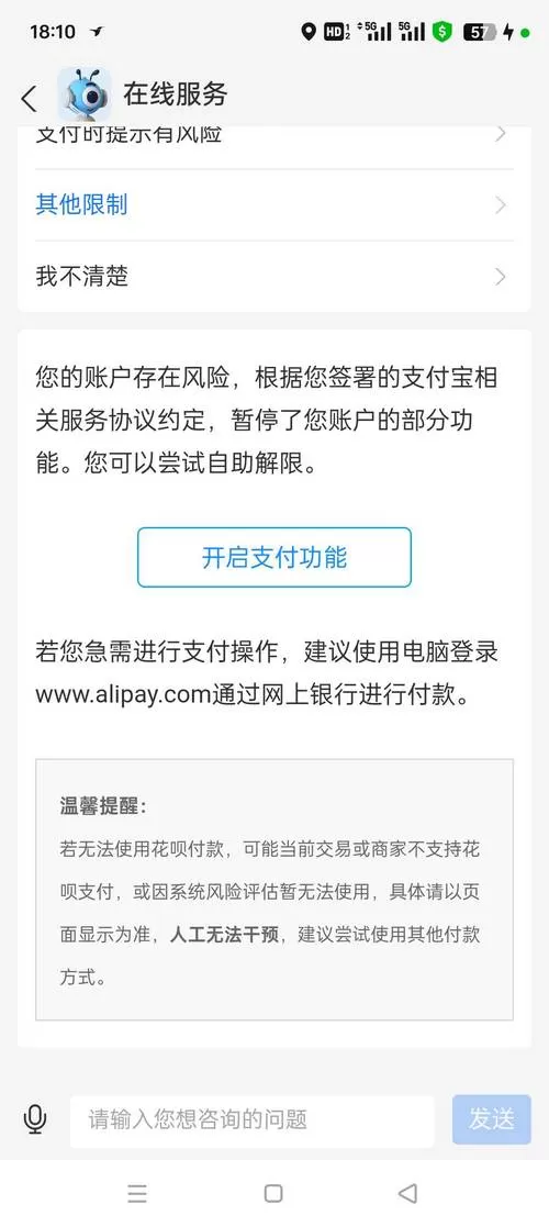 支付宝余额提现每天限额多少