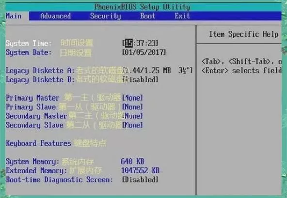 惠普笔记本bios密码怎么清除截图