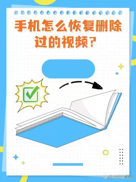 空间不足录制的视频怎么恢复