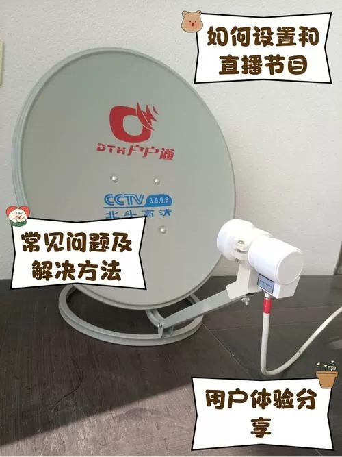 机顶盒使用需要付费吗