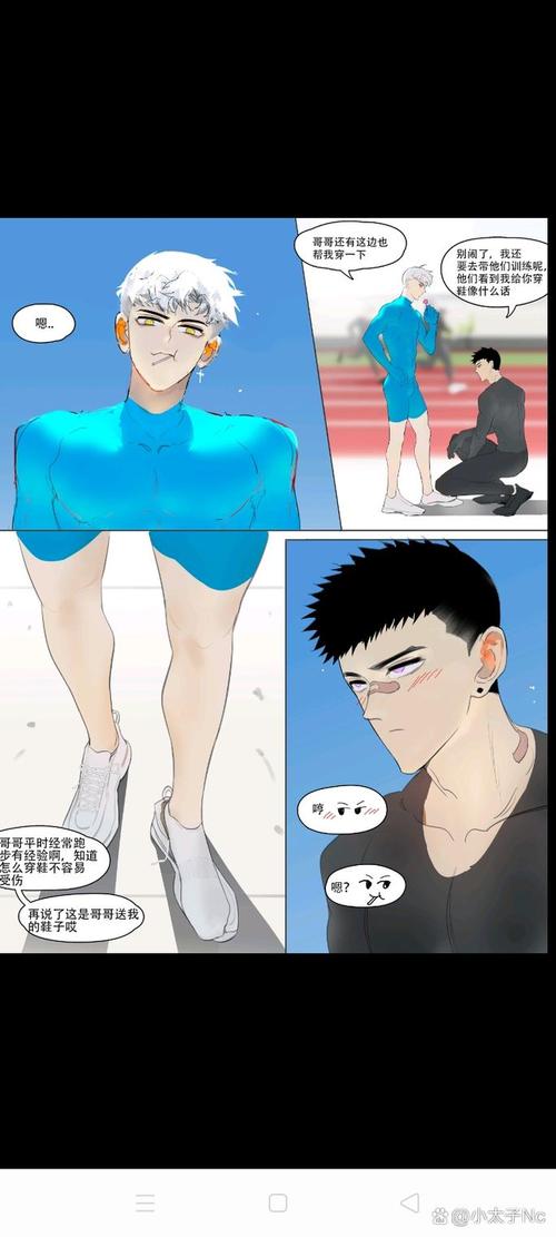 龙宙漫画网盘官方版入口免广告版截图