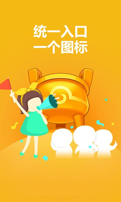 雷州同城游戏大厅手机版