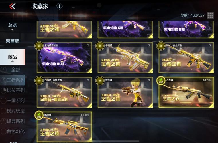 墨神辅助器迷你枪战精英免排队