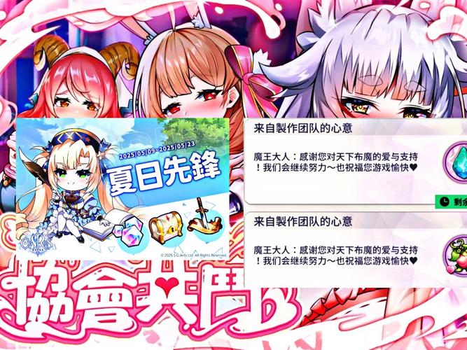 天下布魔无限晶石最新版2024