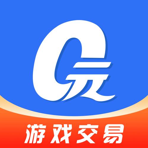 4399游戏账号交易平台