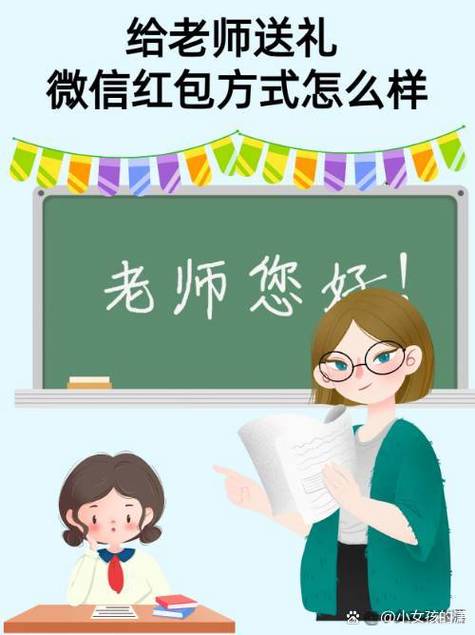 女教师用?夹我的?电影红包版