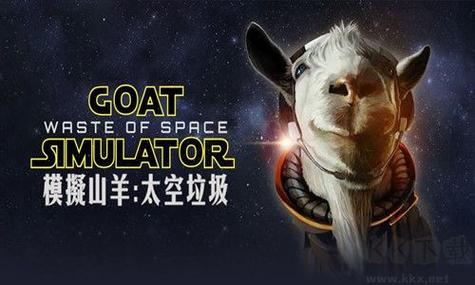 模拟山羊:太空废物图标