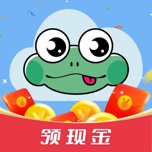 开心刷刷刷赚钱正版