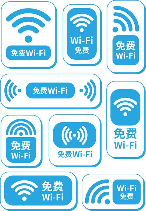 wifi上网精灵手机版截图