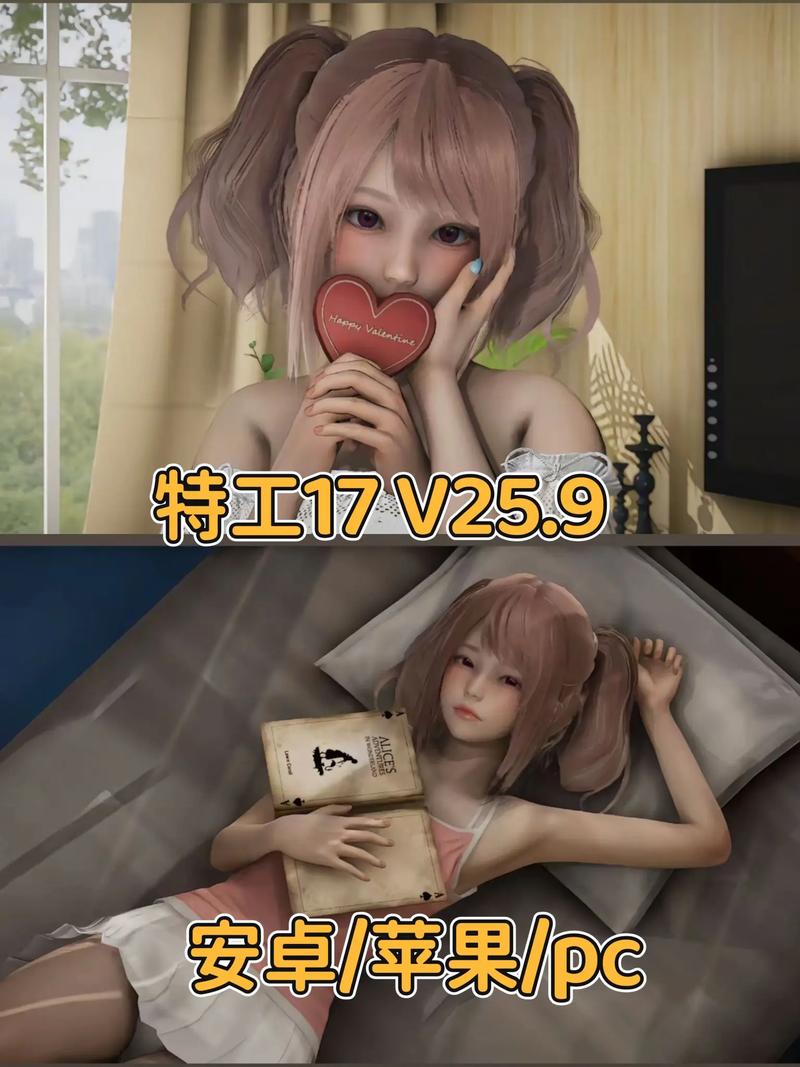 特工17内置MOD修改器去广告安卓版图标