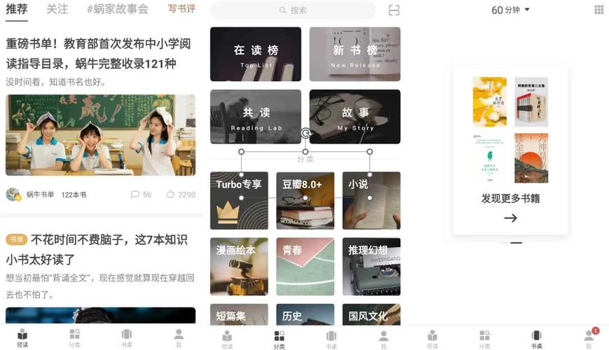 直装外挂看书版
