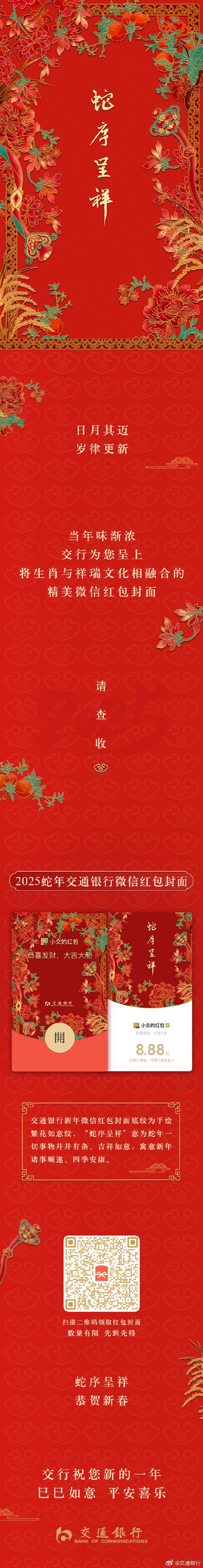 jgj130-2019红包版