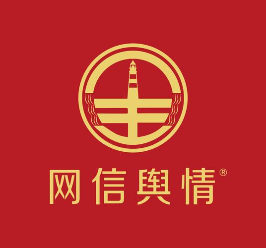 免费的舆情网站无需