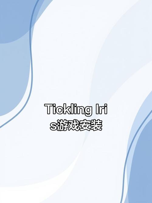 ticklingiris游戏安装包脸部特效安卓缩略图