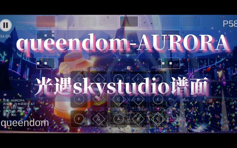 sky光遇钢琴模拟器(Sky Studio)