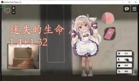 lostinlife手机版福利版