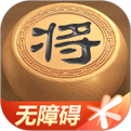天天象棋单机版破解版无限次数