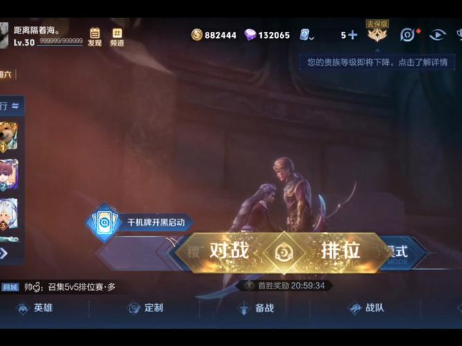 王者荣耀怎么无限刷点卷软件永久免费未删减